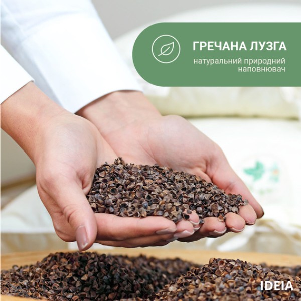 Фото - Подушка для йоги IDEIA и медитации с гречневой лузгой 46х25х10 см (8-30233*003)
